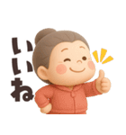 【3D】でかでか感情編★可愛いばあば（個別スタンプ：11）