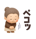 【3D】でかでか感情編★可愛いばあば（個別スタンプ：12）