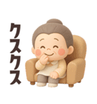 【3D】でかでか感情編★可愛いばあば（個別スタンプ：13）
