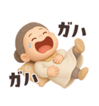 【3D】でかでか感情編★可愛いばあば（個別スタンプ：14）