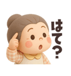 【3D】でかでか感情編★可愛いばあば（個別スタンプ：15）