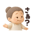 【3D】でかでか感情編★可愛いばあば（個別スタンプ：16）