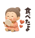 【3D】でかでか感情編★可愛いばあば（個別スタンプ：19）