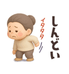 【3D】でかでか感情編★可愛いばあば（個別スタンプ：22）