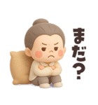 【3D】でかでか感情編★可愛いばあば（個別スタンプ：25）