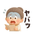 【3D】でかでか感情編★可愛いばあば（個別スタンプ：26）