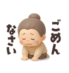 【3D】でかでか感情編★可愛いばあば（個別スタンプ：27）