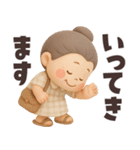 【3D】でかでか感情編★可愛いばあば（個別スタンプ：30）
