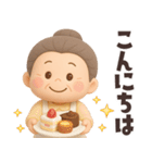 【3D】でかでか感情編★可愛いばあば（個別スタンプ：32）