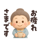 【3D】でかでか感情編★可愛いばあば（個別スタンプ：33）