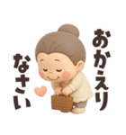 【3D】でかでか感情編★可愛いばあば（個別スタンプ：35）