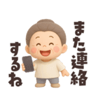 【3D】でかでか感情編★可愛いばあば（個別スタンプ：36）