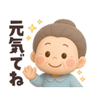 【3D】でかでか感情編★可愛いばあば（個別スタンプ：37）