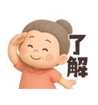 【3D】でかでか感情編★可愛いばあば（個別スタンプ：38）