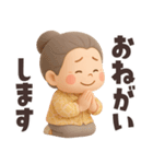 【3D】でかでか感情編★可愛いばあば（個別スタンプ：39）