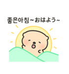 ちびクオッカ（個別スタンプ：1）