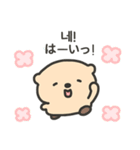 ちびクオッカ（個別スタンプ：3）