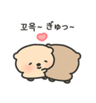 ちびクオッカ（個別スタンプ：4）
