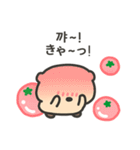 ちびクオッカ（個別スタンプ：6）
