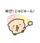 ちびクオッカ（個別スタンプ：7）