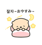 ちびクオッカ（個別スタンプ：8）