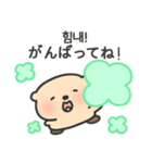 ちびクオッカ（個別スタンプ：9）