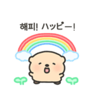 ちびクオッカ（個別スタンプ：10）