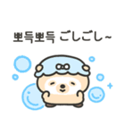 ちびクオッカ（個別スタンプ：11）