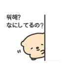 ちびクオッカ（個別スタンプ：12）