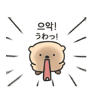 ちびクオッカ（個別スタンプ：13）