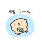 ちびクオッカ（個別スタンプ：14）