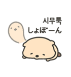 ちびクオッカ（個別スタンプ：15）