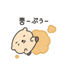 ちびクオッカ（個別スタンプ：16）
