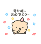 ちびクオッカ（個別スタンプ：17）