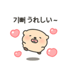 ちびクオッカ（個別スタンプ：18）