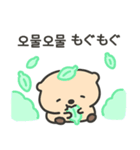 ちびクオッカ（個別スタンプ：20）