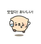 ちびクオッカ（個別スタンプ：22）