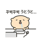 ちびクオッカ（個別スタンプ：24）
