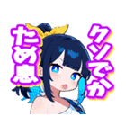 かわいい顔して口撃する女の子（個別スタンプ：2）