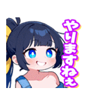 かわいい顔して口撃する女の子（個別スタンプ：6）