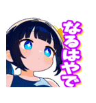 かわいい顔して口撃する女の子（個別スタンプ：8）