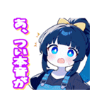 かわいい顔して口撃する女の子（個別スタンプ：9）