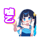 かわいい顔して口撃する女の子（個別スタンプ：11）