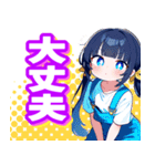 かわいい顔して口撃する女の子（個別スタンプ：17）