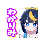かわいい顔して口撃する女の子（個別スタンプ：23）