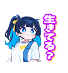 かわいい顔して口撃する女の子（個別スタンプ：24）