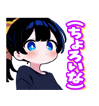 かわいい顔して口撃する女の子（個別スタンプ：26）