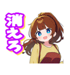 かわいい顔して口撃する女の子（個別スタンプ：38）