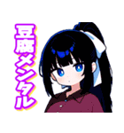 かわいい顔して口撃する女の子（個別スタンプ：40）