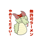 どこかで見たようなヘビちゃん1（個別スタンプ：15）